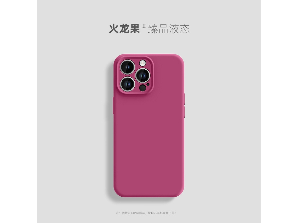 Protetor De Lente Ultrafino E Resistente A Quedas Em Silicone Líquido Com Formato De Pitaya Para Iphone 17 Pro