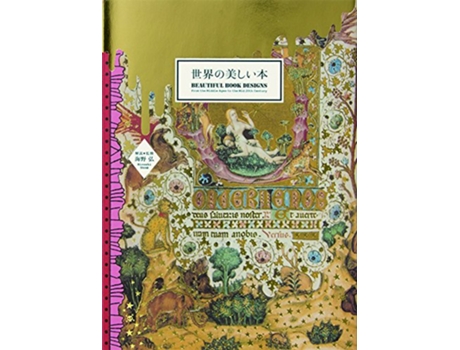 Livro Beautiful Book Designs From the Middle Ages to the Mid 20th Century PIE × Hiroshi Unno Art Series Japanese Edition de Hiroshi Uno (Japonês)