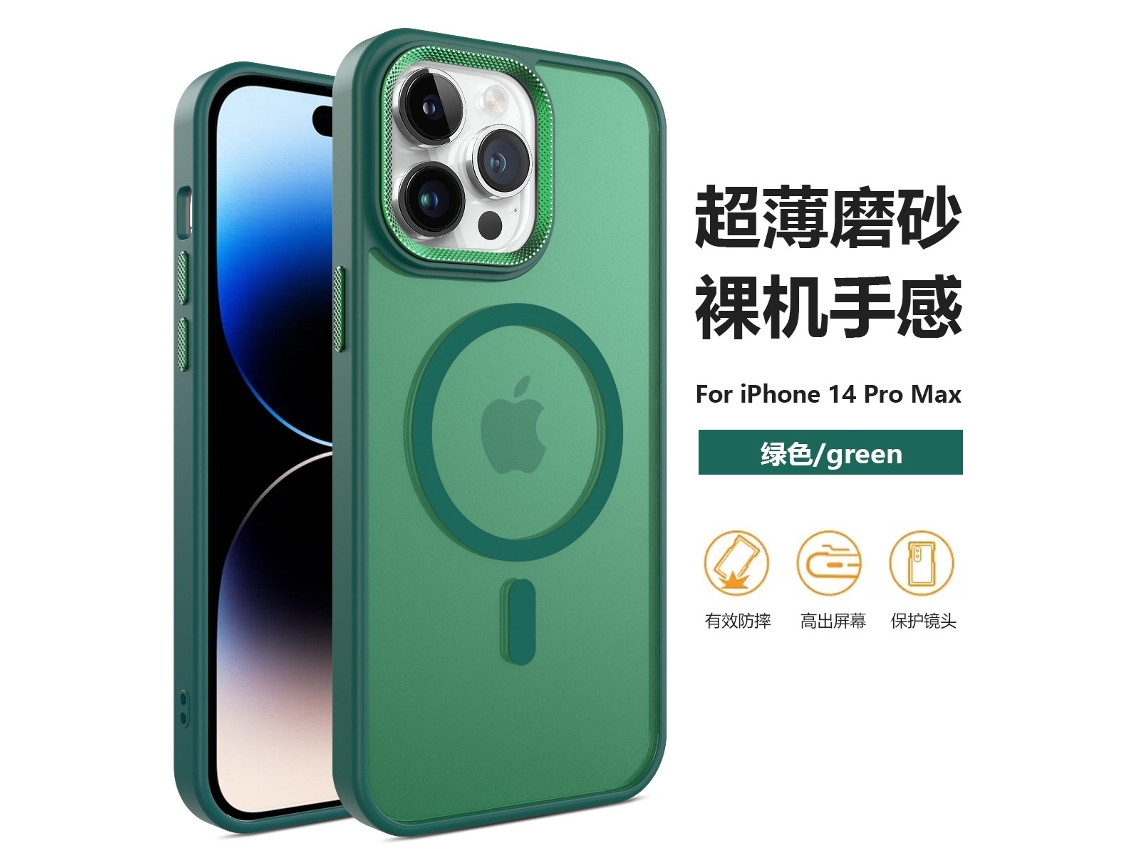 Capa Transparente Fosca Magnética Com Padrão De Diamante E Moldura Da Lente Com Orifício Grande Para Iphone 17 Pro.
