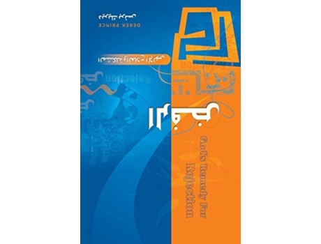 Livro Gods Remedy For Rejection De Derek Prince (inglês)
