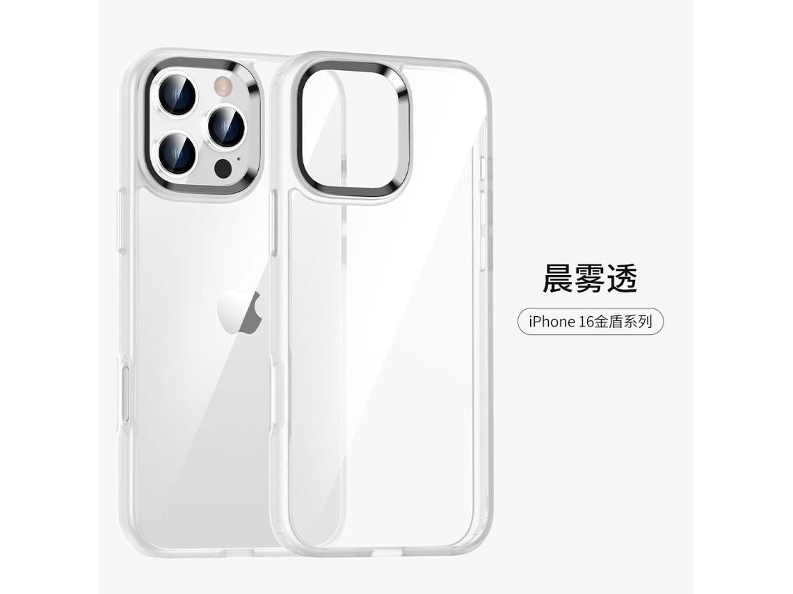 Capa Para Iphone 17 Pro Max, Cor Morning Mist, Dourada, Com Lente Transparente E Moldura De Metal.