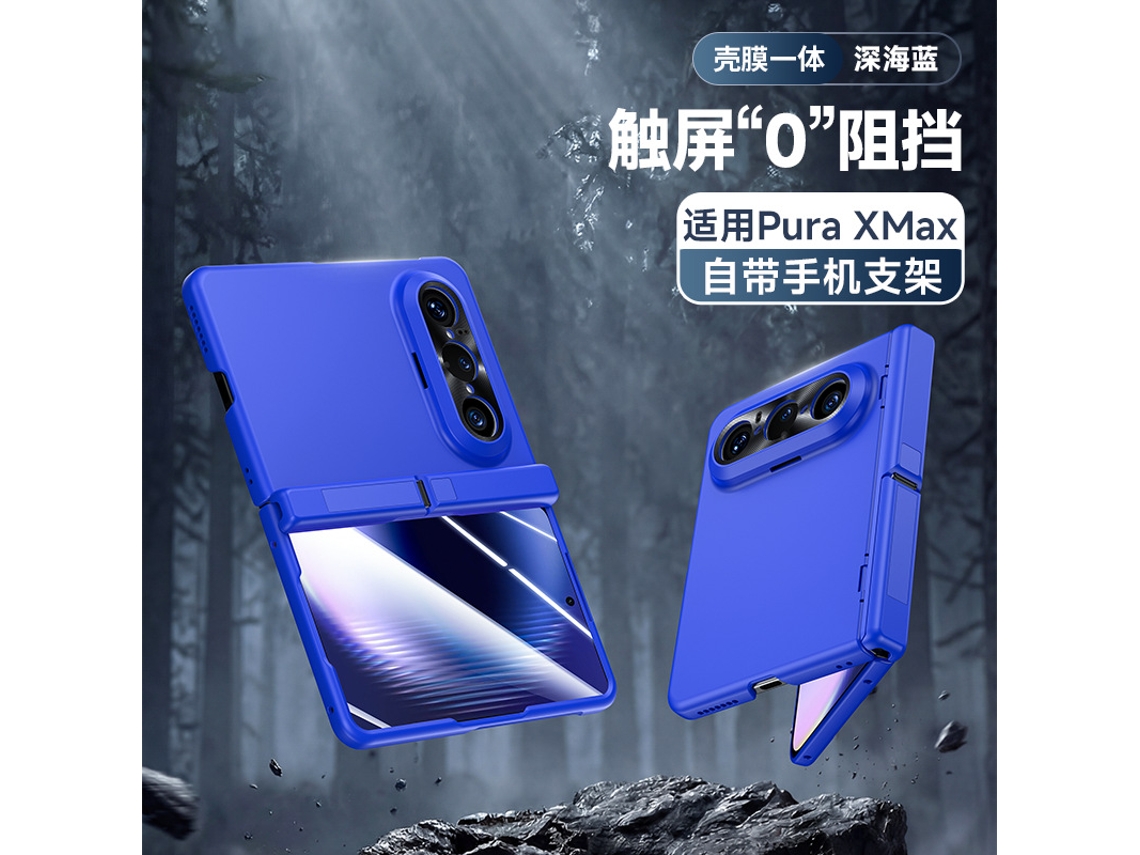 Capa Para Celular Huawei Pura X Max (azul De Alta Definição) Com Acabamento Em Óleo Texturizado Para Toque Suave E Dobradiça Com Mola.