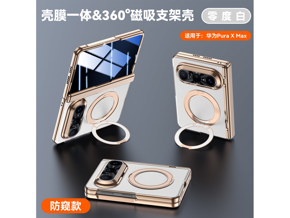 Capa Para Celular Huawei Pura X Max Edição De Colecionador Branca Anti-espionagem Com Suporte Giratório E Dobradiça Magnética.