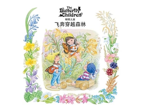 Livro Chinese Whizzing Through the Woods 1 Butterfly Children Chinese Edition de Butterfly Children