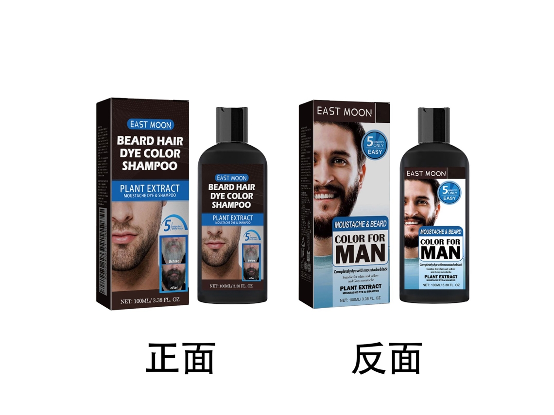 Tinta de Barba Masculina Alta Qualidade