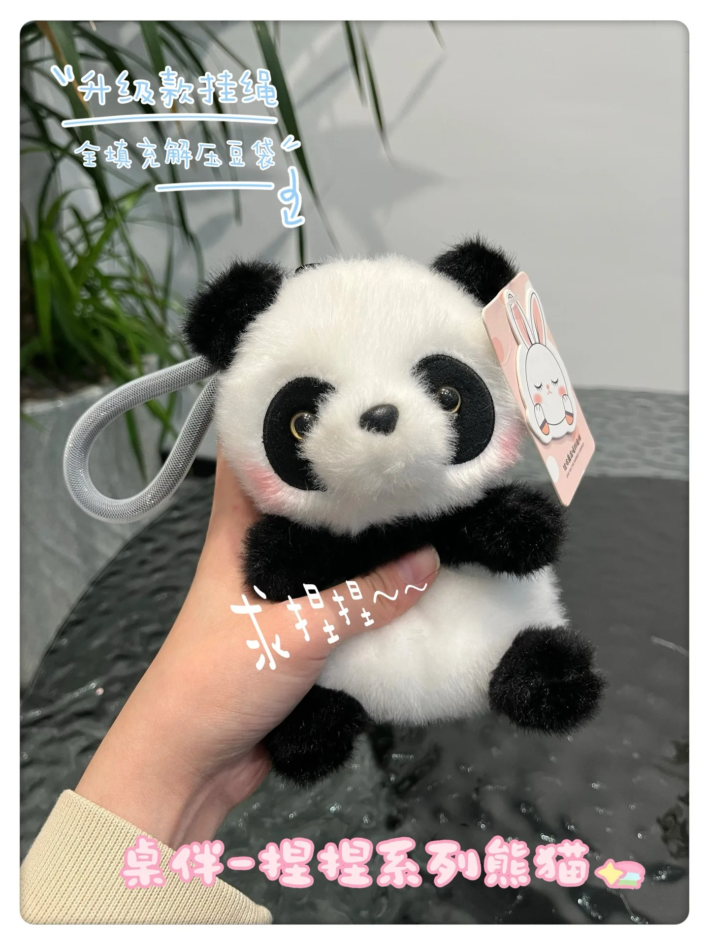 (panda) Chaveiro De Pelúcia Estiloso, Fofo E Macio.