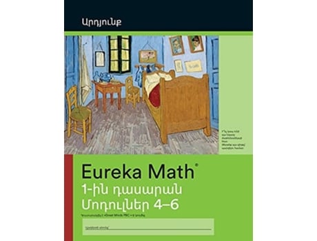 Livro Armenian - Eureka Math Grade 1 Succeed Workbook 2 de Great Minds (Inglês)