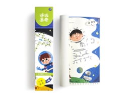 Livro De Colorir Para Bebê Aprendizagem De Desenho Brinquedo Viagem Espacial Para Iniciantes
