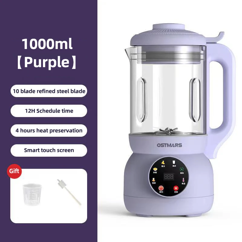 Liquidificador de soja automático de 1000ml, inteligente, extrator de sucos MDUG (roxo 220v)