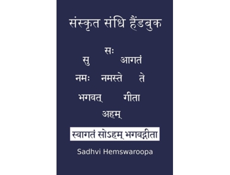 Livro ??????? ???? ??????? De Sadhvi Hemswaroopa (hindi)