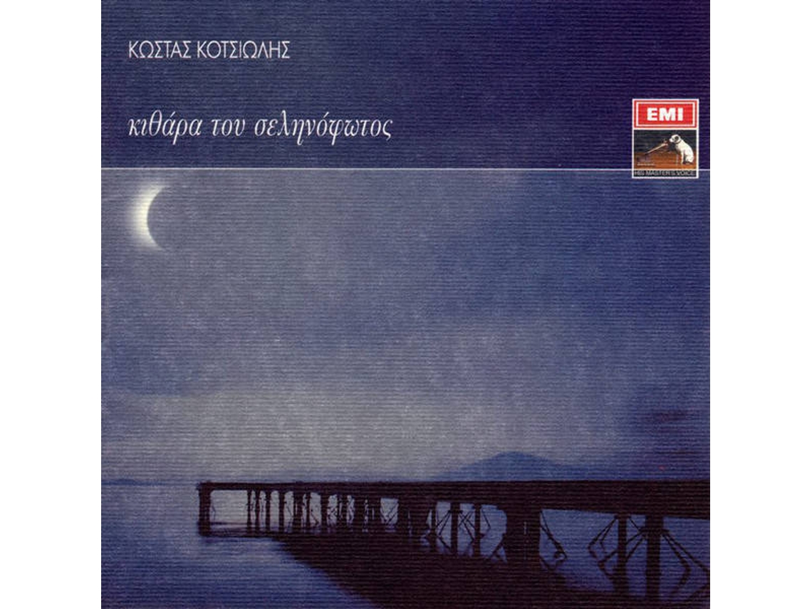 CD Κώστας Κοτσιώλης - Κι Εγώ Εδώ - Οι Μεγαλύτερες Επιτυχίες (1CDs)