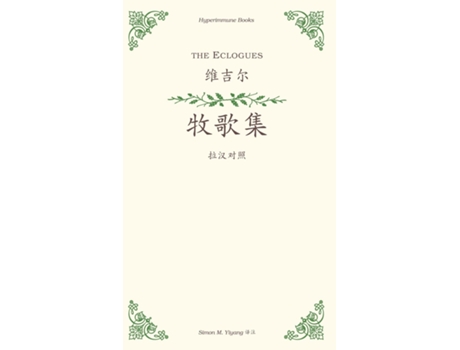 Livro The Eclogues a Chinese translation de Vergil (Inglês)