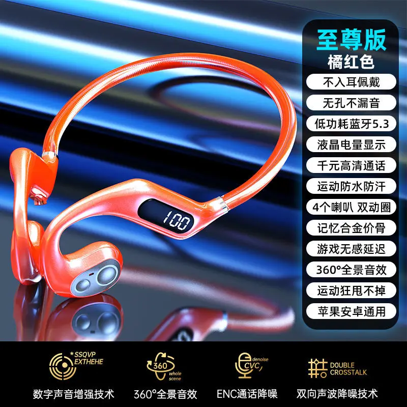 (laranja) A Tecnologia De Condução Óssea É Adequada Para Fones De Ouvido Bluetooth, Oferecendo Duração De Bateria Ultralonga.