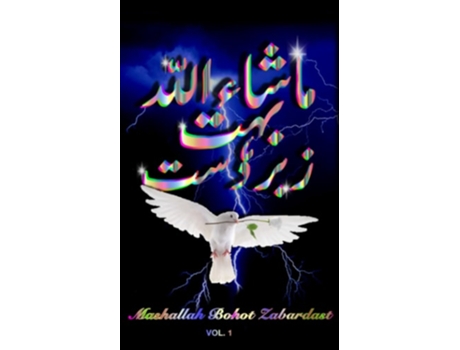 Livro MASHALLAH BOHOT ZABARDAST VOL. 1 de Saad Khan (Inglês)