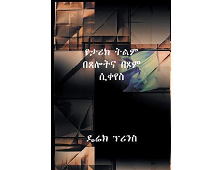 Livro Shaping History Through Prayer and Fasting AMHARIC Amharic Edition de Derek Prince (Inglês)