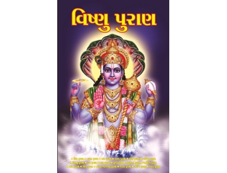 Livro Vishnu Puran In Gujarati De Dr Vinay (gujarati)