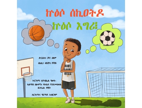 Livro Basketball or Soccer? de Jonah Seyum (Inglês)