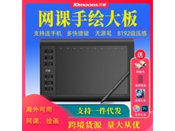 Tablet para Desenho LAXISCREED Conectável a Celular e Pc