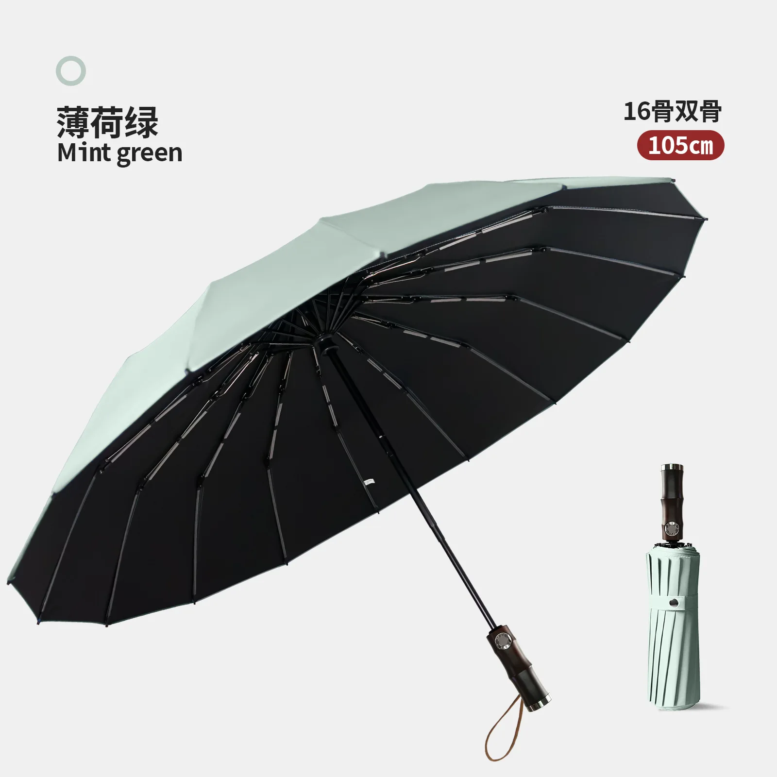 Guarda chuva Grande de 125 cm com Cabo de Bambu MDUG (verde Menta, Ouro 16k)