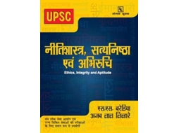 Livro Nitishastra, Satyanishtha Evam Abhiruchi de Baredia e Ss (Hindi)