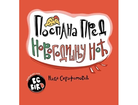 Livro Sleepy Before New Yearquots Eve De Nada Serafimovic (inglês)