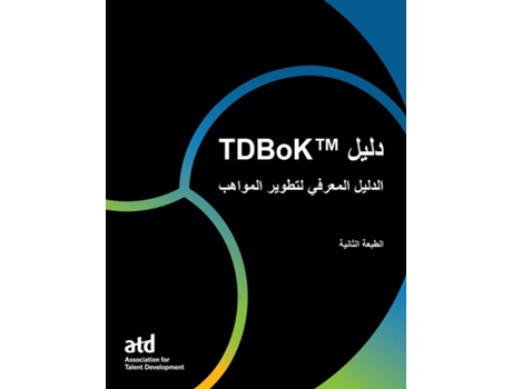 Livro TDBoK™ Guide ???? ?????? ??????? ?????? ??????? de Association for Talent Development (Inglês)