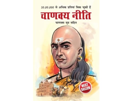 Livro Chanakya Neeti With Chanakya Sutra Sahit De Ashwini Parashar (hindi)