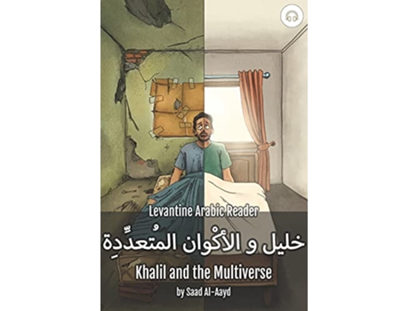 Livro Khalil and the Multiverse Levantine Arabic Reader Syrian Arabic de Matthew Aldrich Saad AlAayd (Inglês)