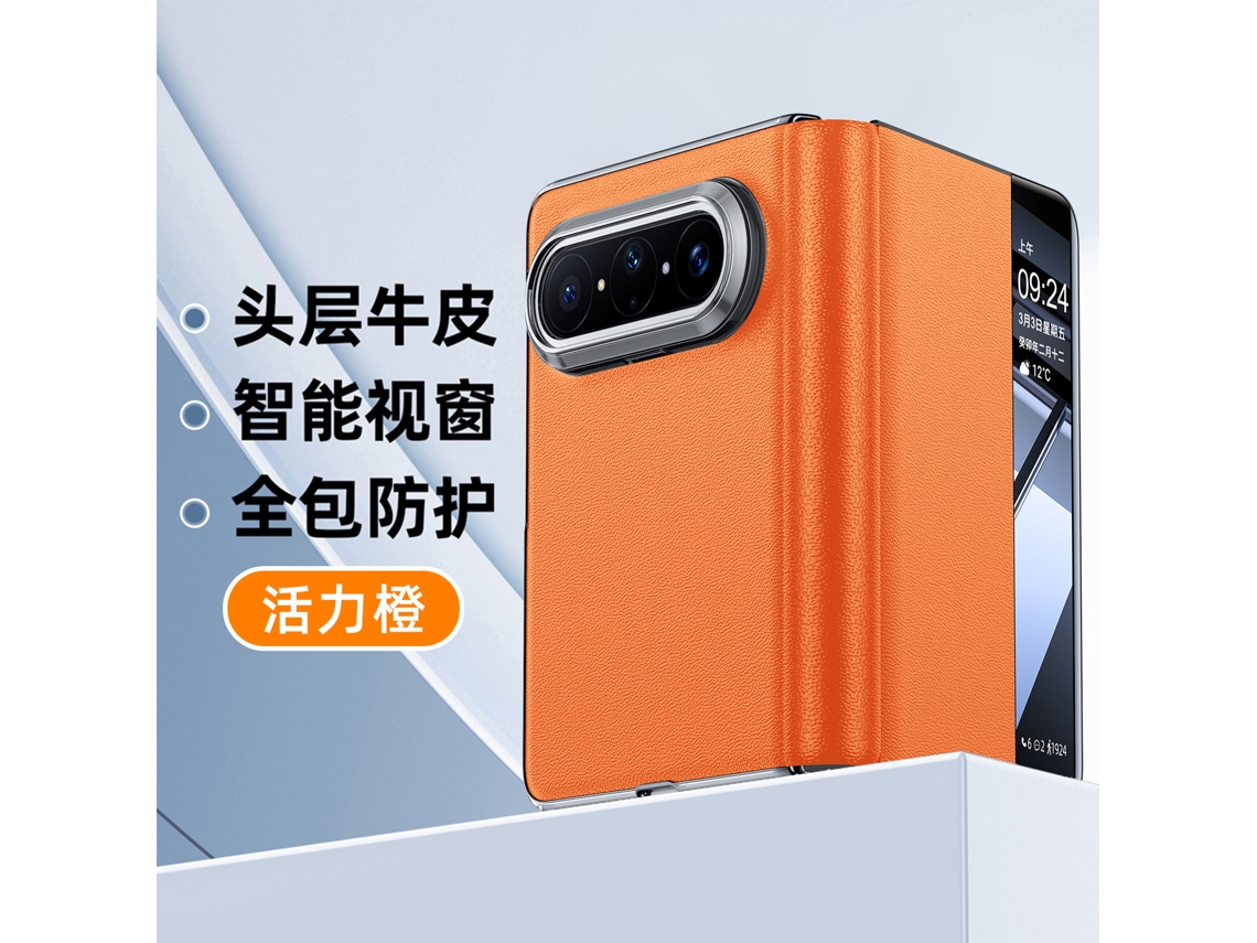 Capa Super Fina Para Celular Com Proteção Total E Janela (edição De Colecionador Laranja Para Huawei Pura X Max).