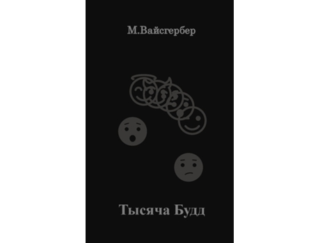 Livro 1000 Buddhas - Russian Edition de Mark J Weisgerber (Inglês)