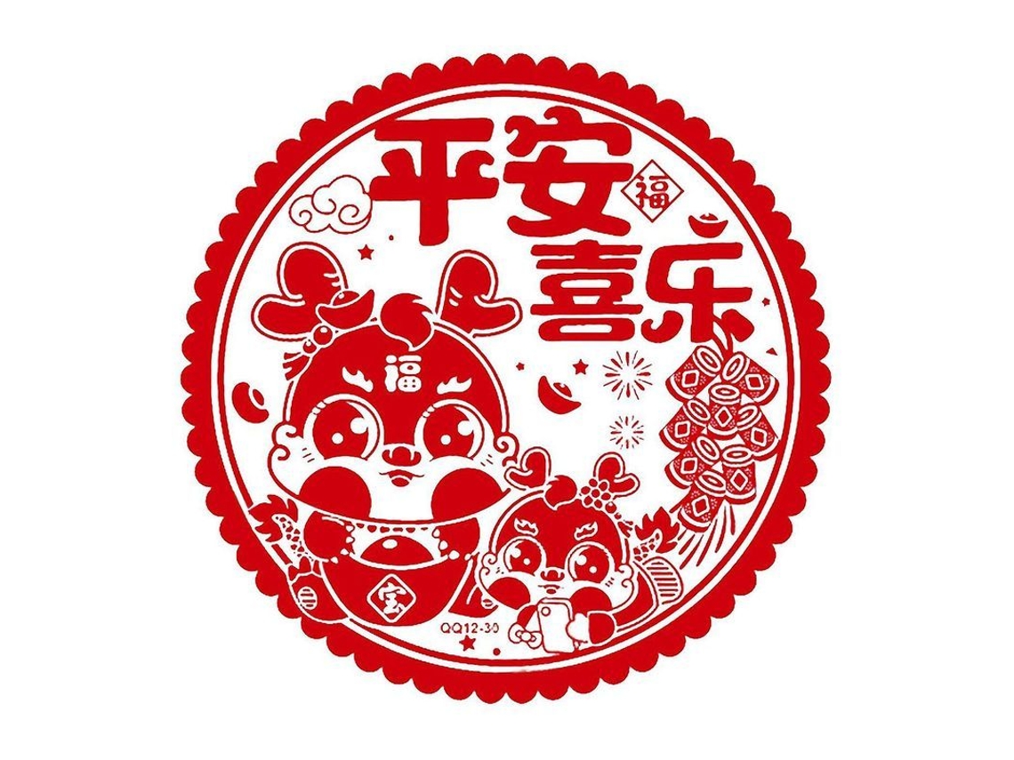10 Adesivos De Janela Para Festival Da Primavera Design Cartoon Com Elementos Chineses Ano Do Dragão 2024 A Rojo