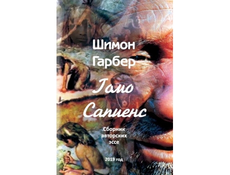 Livro ???? ???????? C?????? ???? De ????? ?????? (inglês)