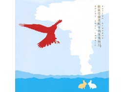 CD Sufjan Stevens - Enjoy Your Rabbit