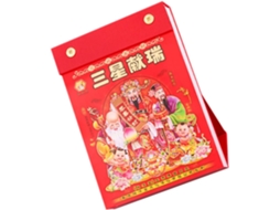 Calendário De Mesa Em Estilo Tradicional Chinês, Com Folhas Destacáveis, Design Simples, Decoração Prática