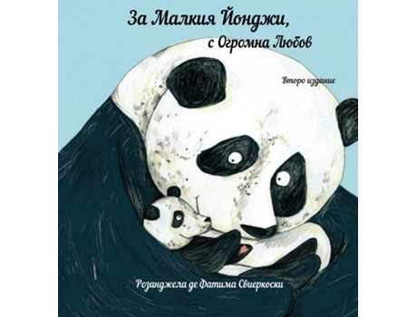 Livro ?? ?????? ??????, ? ??????? ????? De Sviercoski, Rosangela De Fatima Et Al. (inglês)