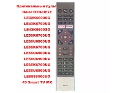 Controle Remoto De Voz Original Haier Htr U27e Oem