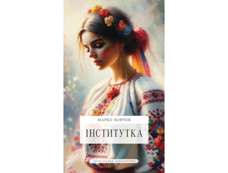 Livro I????????? de ????? ?????? (Ucraniano - Capa Dura)