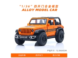 Miniatura de Carro em Escala 1/36, Feita em Metal Fundido, Presente para Crianças. MDUG