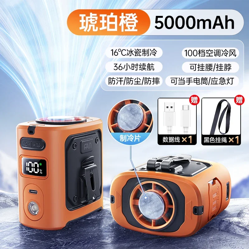 (laranja 5000mah) Cinto De Proteção Lombar Para Trabalhadores De Ar Condicionado, Com Design Resistente Ao Suor.