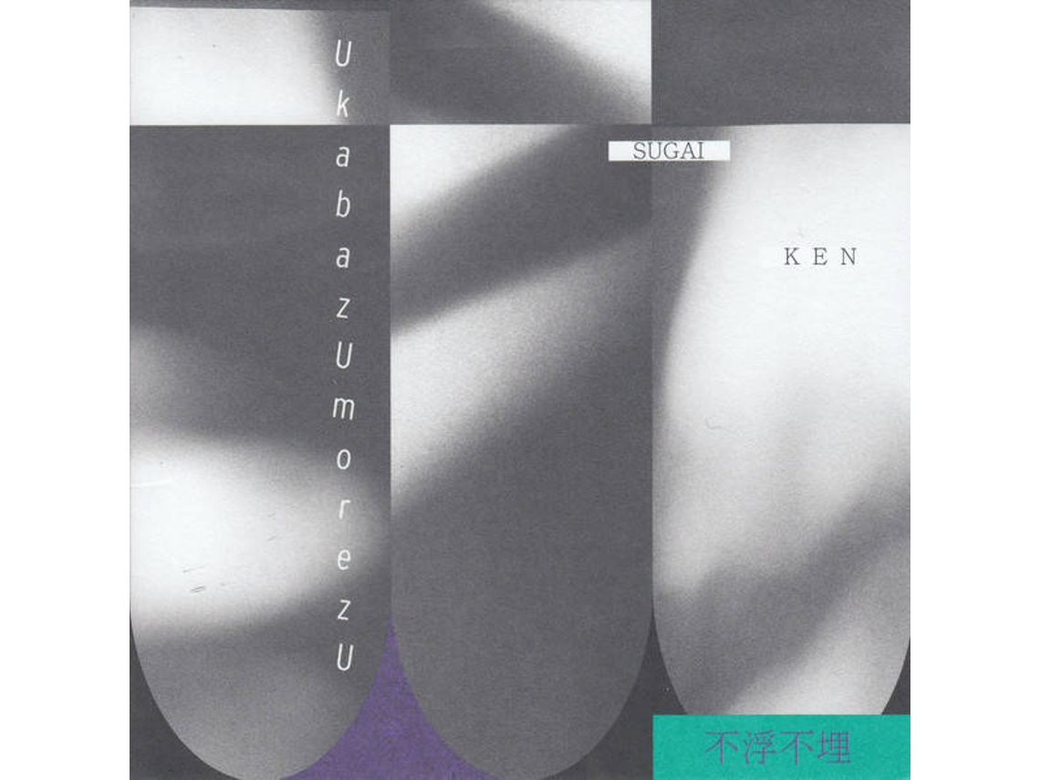 CD Sugai Ken - UKUSA - Rampling & Morales (1CDs)