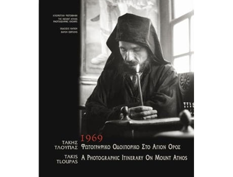 Livro Photographic Itinerary on Mount Athos, 1969 de K Balafas (Inglês - Capa Dura)