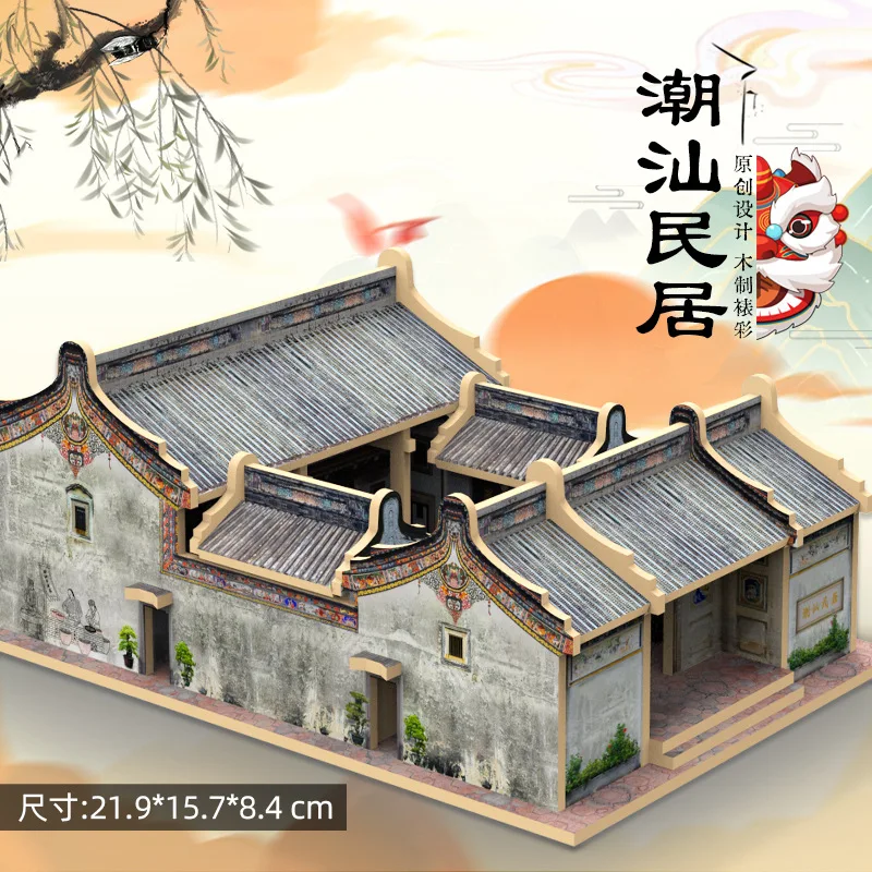 Maquete Arquitetônica Tradicional Chinesa em Madeira, Quebra cabeça 3d Colecionável para Montar. MDUG (estilo 2)