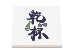 Base para Copos de Cerâmica 1 Unidade Kenpai Sake Japan Asia Culture Licor Alcoólico FABULOUS