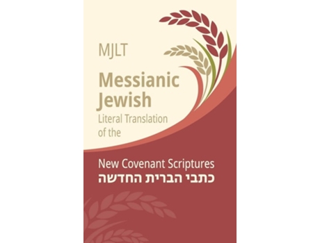 Livro Messianic Jewish Literal Translation de Kevin Geoffrey (Inglês - Capa Dura)