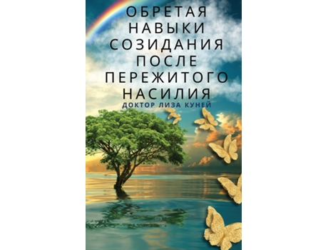 Livro ??????? ?????? ????????? ????? ?????????? ??????? de ?????? ???? ????? (Inglês)