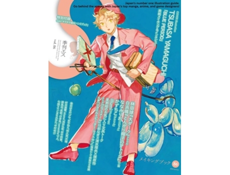 Livro S vol. 86 de Tsubasa Yamaguchi (Japonês)