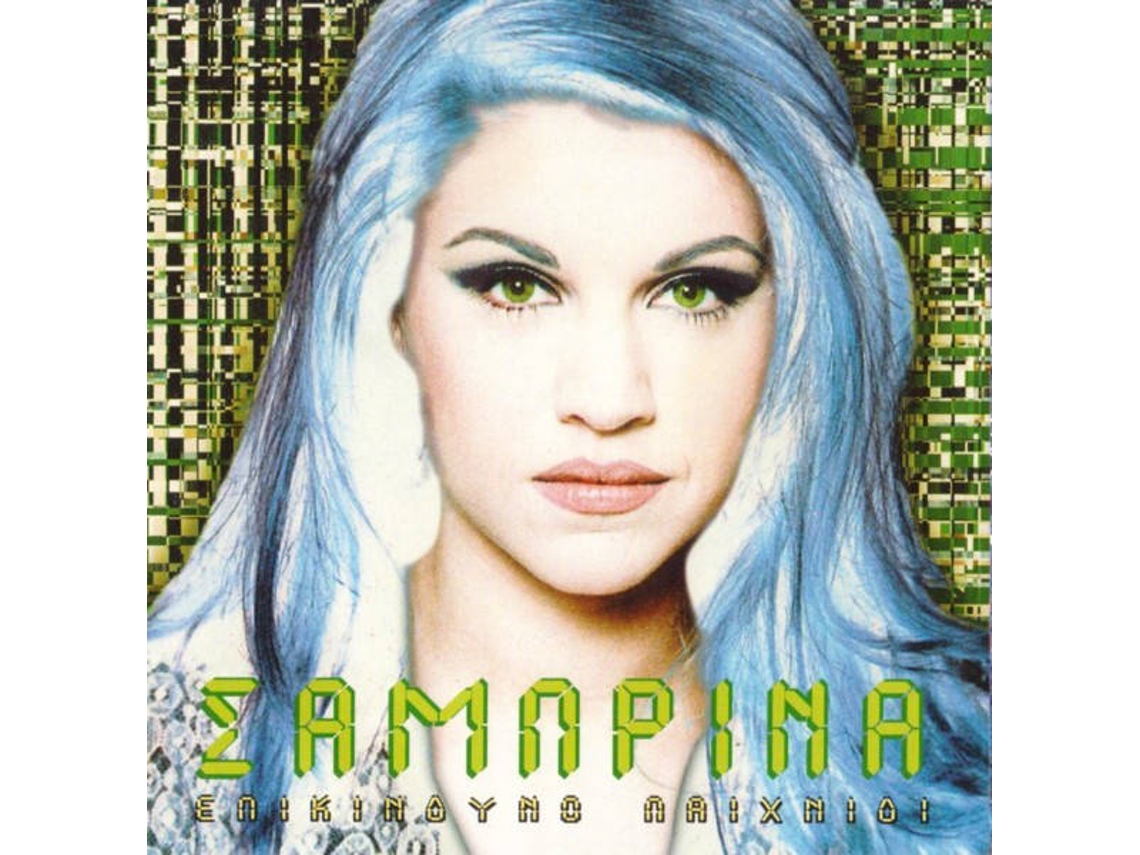 CD Σαμπρίνα - Επιστρέφω (1CDs)