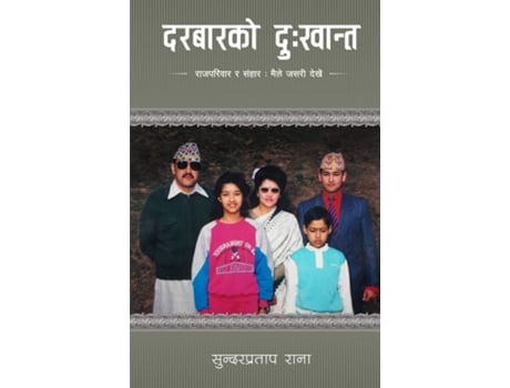 Livro Darbar ko Dukhanta de Sundar Pratap Rana (Nepalês)