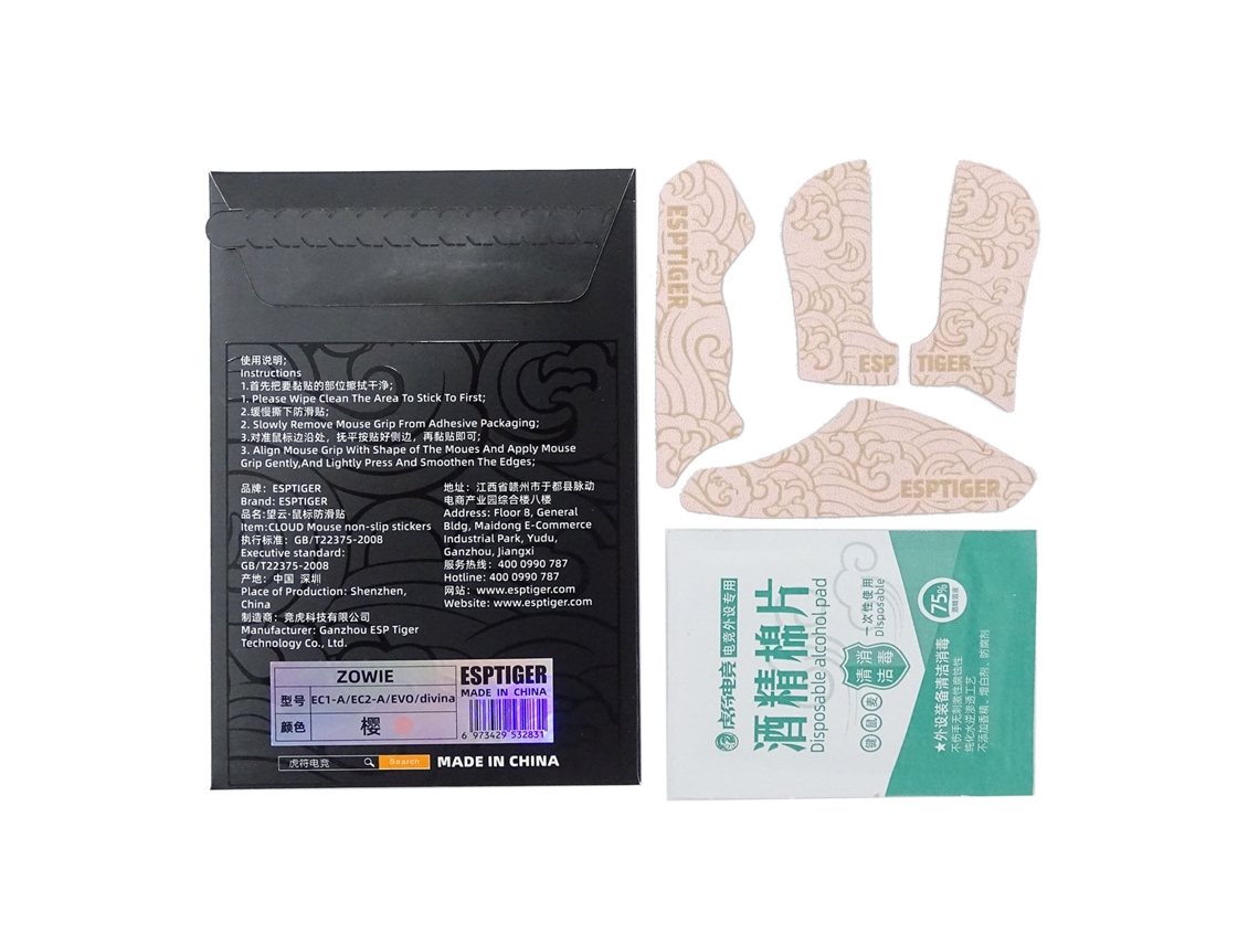 Fita Antiderrapante Elástica Com Aderência Lateral Refinada Para Mouse Skates Zowieec1 A/ec2 A/ Evo Slowmoose