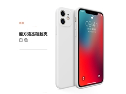 Capa Para Iphone 17 Air, Modelo Cubo Branco Puro, Em Silicone Líquido, Com Proteção Total.